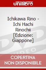 Ichikawa Rino - Ichi Hachi Rinochii [Edizione: Giappone] dvd