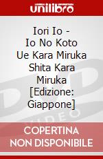 Iori Io - Io No Koto Ue Kara Miruka Shita Kara Miruka [Edizione: Giappone] dvd