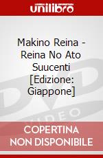 Makino Reina - Reina No Ato Suucenti  [Edizione: Giappone] dvd