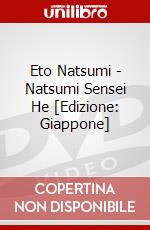 Eto Natsumi - Natsumi Sensei He  [Edizione: Giappone] dvd