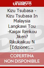Kizu Tsubasa - Kizu Tsubasa In Malaysia Langkawi Tou -Kaigai Renkou Jiken? Rikukaikuu N [Edizione: Giappone] dvd