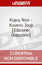 Kujou Non - Kuusou Jouji [Edizione: Giappone] dvd