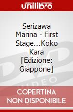 Serizawa Marina - First Stage...Koko Kara  [Edizione: Giappone] dvd