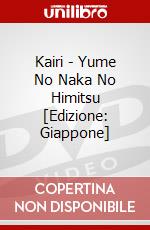 Kairi - Yume No Naka No Himitsu [Edizione: Giappone] dvd