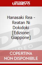 Hanasaki Rea - Reatan Ni Dokidoki [Edizione: Giappone] dvd