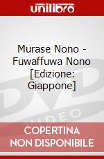 Murase Nono - Fuwaffuwa Nono [Edizione: Giappone] dvd