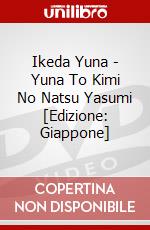 Ikeda Yuna - Yuna To Kimi No Natsu Yasumi [Edizione: Giappone] dvd