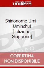 Shinonome Umi - Uminchu! [Edizione: Giappone] dvd