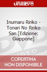 Inumaru Ririko - Tonari No Ririko San [Edizione: Giappone] dvd