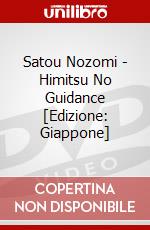 Satou Nozomi - Himitsu No Guidance [Edizione: Giappone] dvd