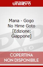 Mana - Gogo No Hime Goto [Edizione: Giappone] dvd