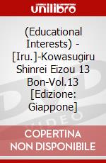 (Educational Interests) - [Iru.]-Kowasugiru Shinrei Eizou 13 Bon-Vol.13 [Edizione: Giappone] dvd