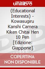 (Educational Interests) - Kowasugiru Kanshi Camera Kiken Chitai Hen 10 Pen [Edizione: Giappone] dvd