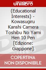 (Educational Interests) - Kowasugiru Kanshi Camera Toshibu No Yami Hen 10 Pen [Edizione: Giappone] dvd