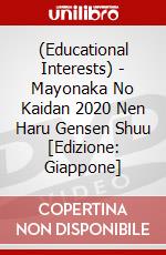 (Educational Interests) - Mayonaka No Kaidan 2020 Nen Haru Gensen Shuu [Edizione: Giappone] dvd