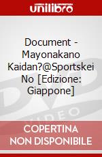 Document - Mayonakano Kaidan?@Sportskei No [Edizione: Giappone] dvd