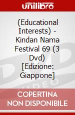 (Educational Interests) - Kindan Nama Festival 69 (3 Dvd) [Edizione: Giappone] dvd