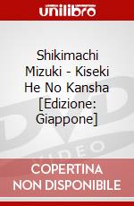 Shikimachi Mizuki - Kiseki He No Kansha [Edizione: Giappone] dvd