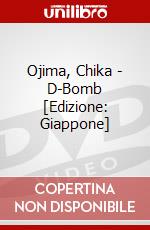 Ojima, Chika - D-Bomb [Edizione: Giappone] dvd