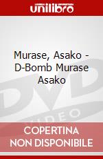 Murase, Asako - D-Bomb Murase Asako dvd