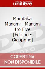 Marutaka Manami - Manami Iro Five [Edizione: Giappone] dvd