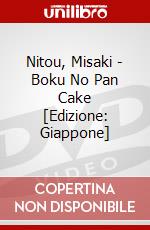 Nitou, Misaki - Boku No Pan Cake [Edizione: Giappone] dvd