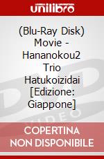 (Blu-Ray Disk) Movie - Hananokou2 Trio Hatukoizidai [Edizione: Giappone] brd