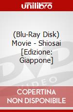 (Blu-Ray Disk) Movie - Shiosai [Edizione: Giappone] brd