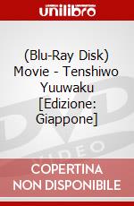 (Blu-Ray Disk) Movie - Tenshiwo Yuuwaku [Edizione: Giappone] brd