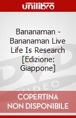 Bananaman - Bananaman Live Life Is Research [Edizione: Giappone] dvd
