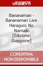 Bananaman - Bananaman Live Haraguro No Namaiki [Edizione: Giappone] dvd