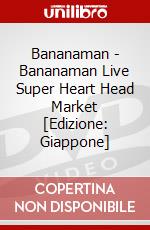 Bananaman - Bananaman Live Super Heart Head Market [Edizione: Giappone] dvd