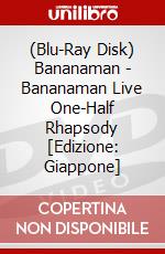 (Blu-Ray Disk) Bananaman - Bananaman Live One-Half Rhapsody [Edizione: Giappone] brd