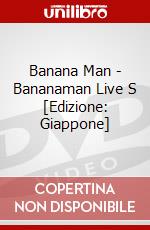 Banana Man - Bananaman Live S [Edizione: Giappone] dvd