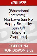 (Educational Interests) - Morikawa San No Happy-Bo-Lucky Spin Off [Edizione: Giappone] dvd