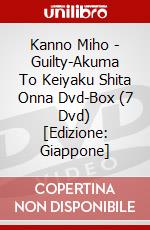 Kanno Miho - Guilty-Akuma To Keiyaku Shita Onna Dvd-Box (7 Dvd) [Edizione: Giappone] dvd