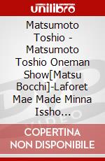 Matsumoto Toshio - Matsumoto Toshio Oneman Show[Matsu Bocchi]-Laforet Mae Made Minna Issho [Edizione: Giappone] dvd