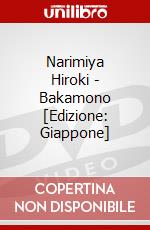 Narimiya Hiroki - Bakamono [Edizione: Giappone] dvd
