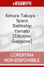 Kimura Takuya - Space Battleship Yamato [Edizione: Giappone] dvd