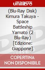 (Blu-Ray Disk) Kimura Takuya - Space Battleship Yamato (2 Blu-Ray) [Edizione: Giappone] brd
