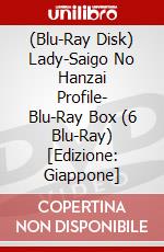 (Blu-Ray Disk) Lady-Saigo No Hanzai Profile- Blu-Ray Box (6 Blu-Ray) [Edizione: Giappone] brd