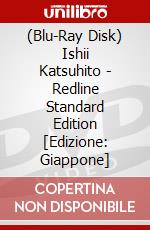 (Blu-Ray Disk) Ishii Katsuhito - Redline Standard Edition [Edizione: Giappone] brd