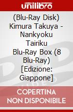 (Blu-Ray Disk) Kimura Takuya - Nankyoku Tairiku Blu-Ray Box (8 Blu-Ray) [Edizione: Giappone] brd