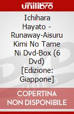 Ichihara Hayato - Runaway-Aisuru Kimi No Tame Ni Dvd-Box (6 Dvd) [Edizione: Giappone] dvd
