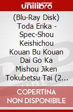 (Blu-Ray Disk) Toda Erika - Spec-Shou Keishichou Kouan Bu Kouan Dai Go Ka Mishou Jiken Tokubetsu Tai (2 Blu-Ray) [Edizione: Giappone] brd