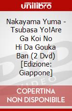 Nakayama Yuma - Tsubasa Yo!Are Ga Koi No Hi Da Gouka Ban (2 Dvd) [Edizione: Giappone] dvd