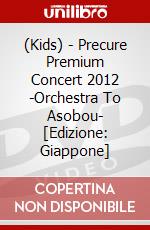 (Kids) - Precure Premium Concert 2012 -Orchestra To Asobou- [Edizione: Giappone] dvd