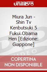 Miura Jun - Shin Tv Kenbutsuki 5 Fukui.Obama Hen [Edizione: Giappone] dvd