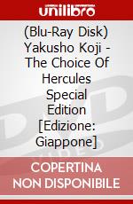 (Blu-Ray Disk) Yakusho Koji - The Choice Of Hercules Special Edition [Edizione: Giappone] brd