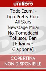 Todo Izumi - Eiga Pretty Cure All Stars Newstage Mirai No Tomodachi Tokusou Ban [Edizione: Giappone] dvd